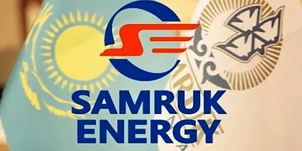 «Самрук-Энерго» может стать Национальным оператором в рамках энергорынка ЕАЭС